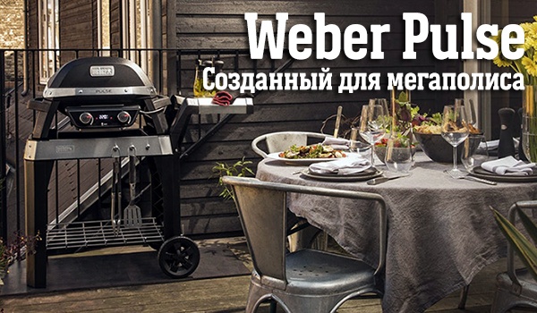 Электрические грили