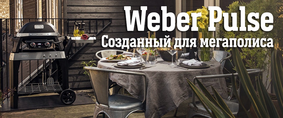 Электрические грили